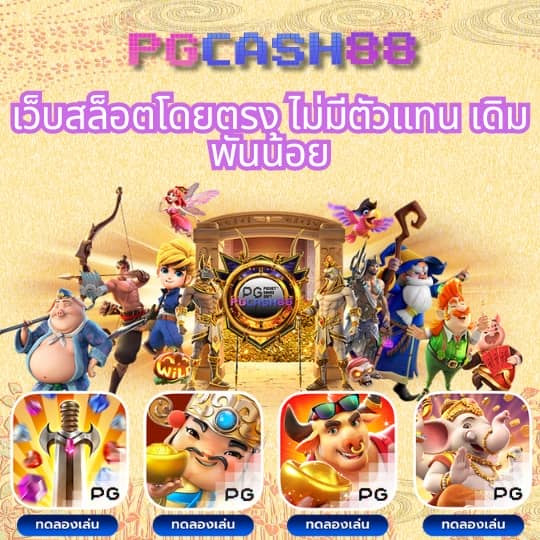 ล็อตโต้วีไอพี