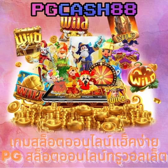 ล็อตโต้วีไอพี